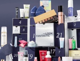 LookFantastic推出的2024年降临日历价值565英镑，售价100英镑